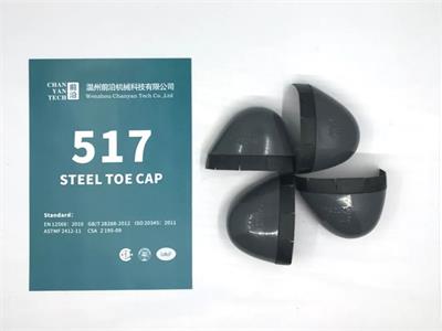 Steel Toe Cap for Safety Shoes/Work Shoes Material 517